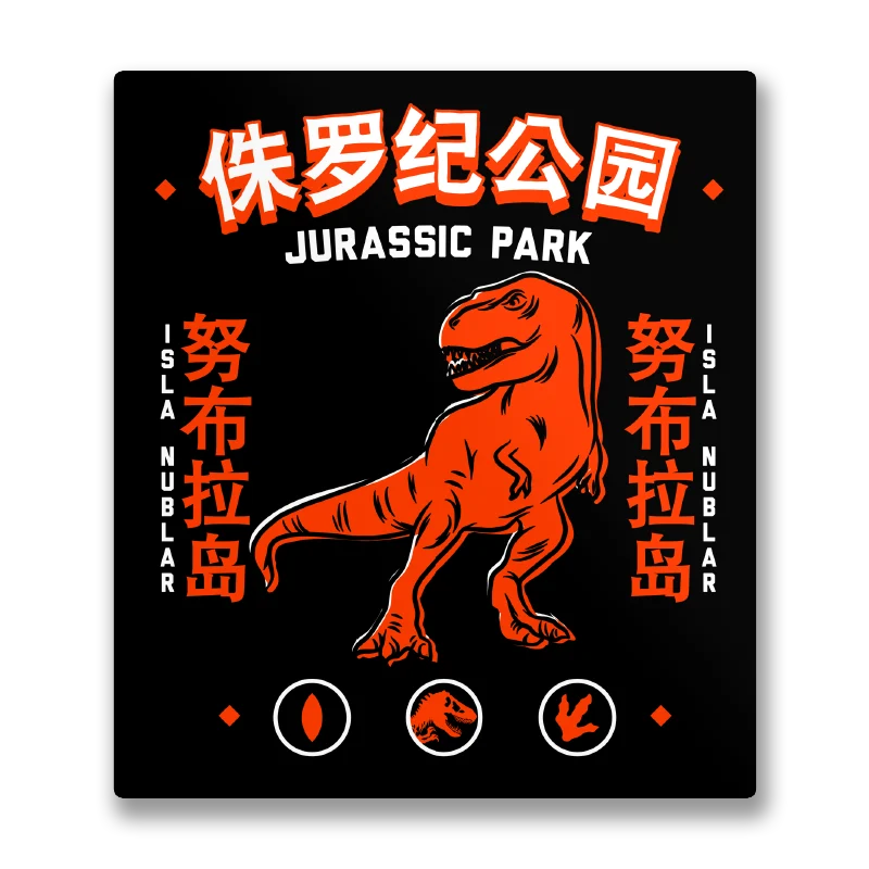 Isla Nublar Sticker