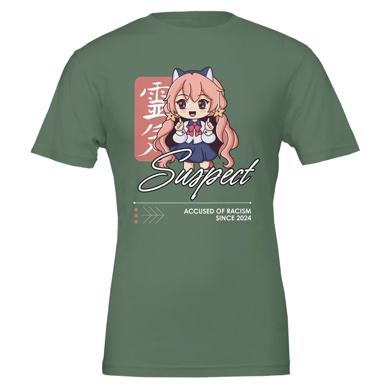 T-shirt - Suspect | Premium