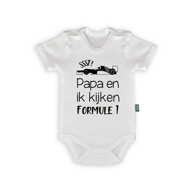 Rompertje met Tekst – “Papa en ik kijken Formule 1” – Grappig Cadeau voor Racefans