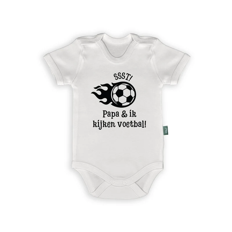 Rompertje met Tekst – “Papa & ik kijken voetbal” – Grappig Cadeau voor Voetbalfans