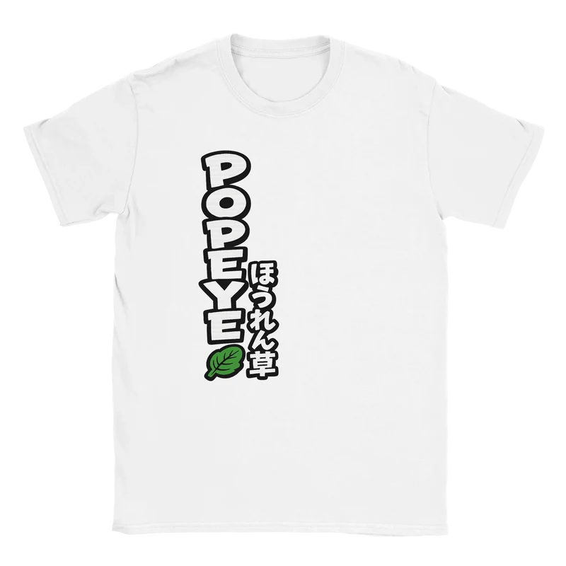T-shirt - Popeye